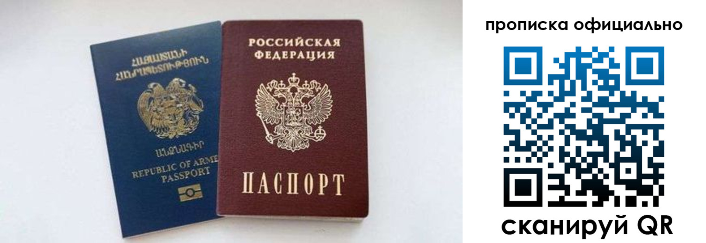 временная регистрация госуслуги в Сегеже
