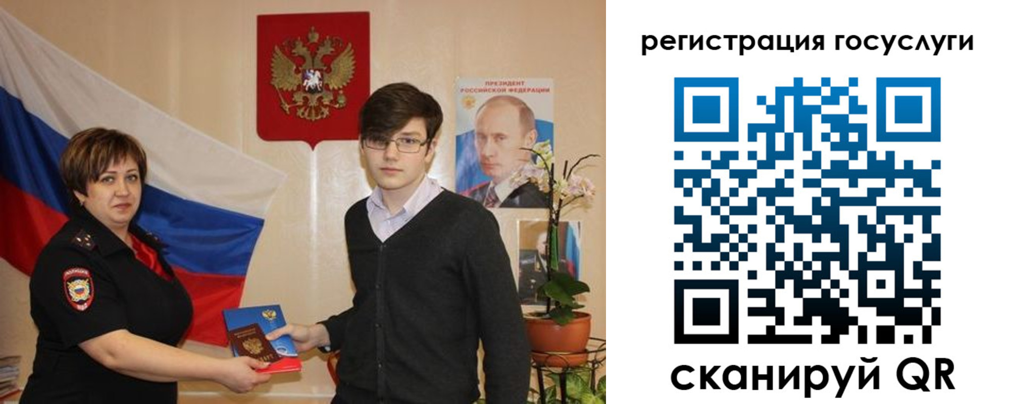 временная регистрация купить в Сегеже
