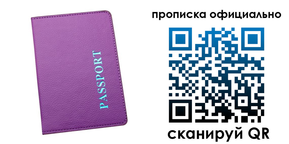 форма 3 в Сегеже