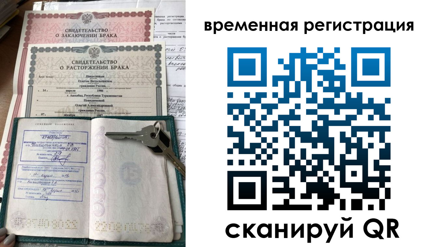 регистрация для дет. сада в Сегеже